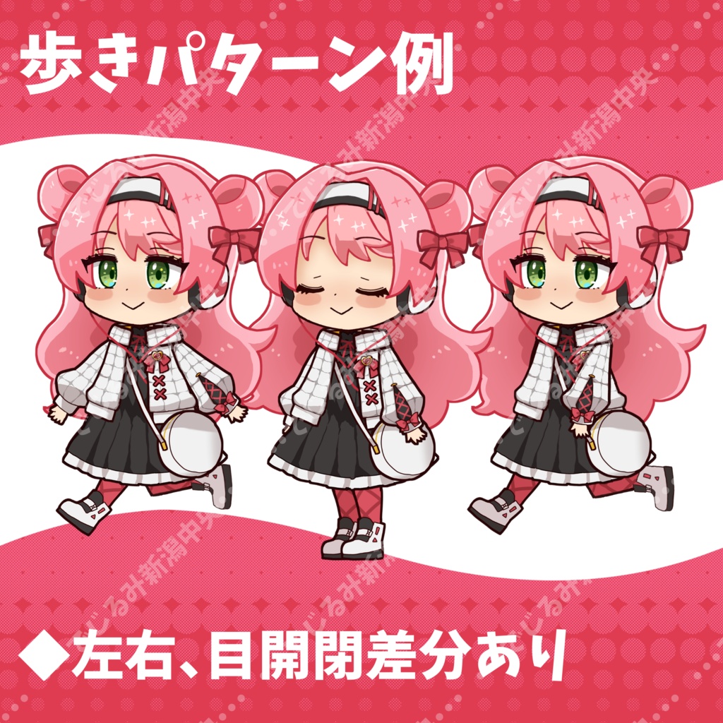【立ち絵】ピンク髪女の子【表情、短髪差分あり】【SDデータセットあり】