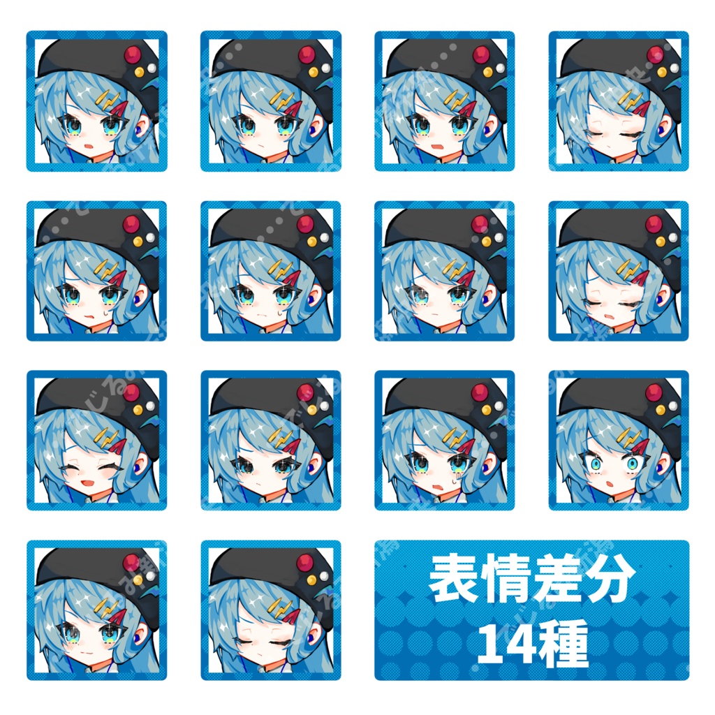 【立ち絵】青髪女の子【表情、短髪差分あり】【SDデータセットあり】