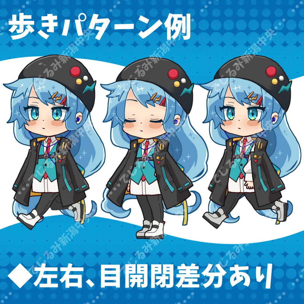 【立ち絵】青髪女の子【表情、短髪差分あり】【SDデータセットあり】
