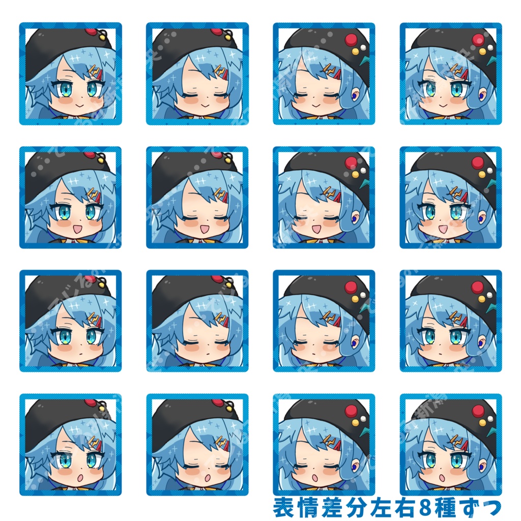 【立ち絵】青髪女の子【表情、短髪差分あり】【SDデータセットあり】
