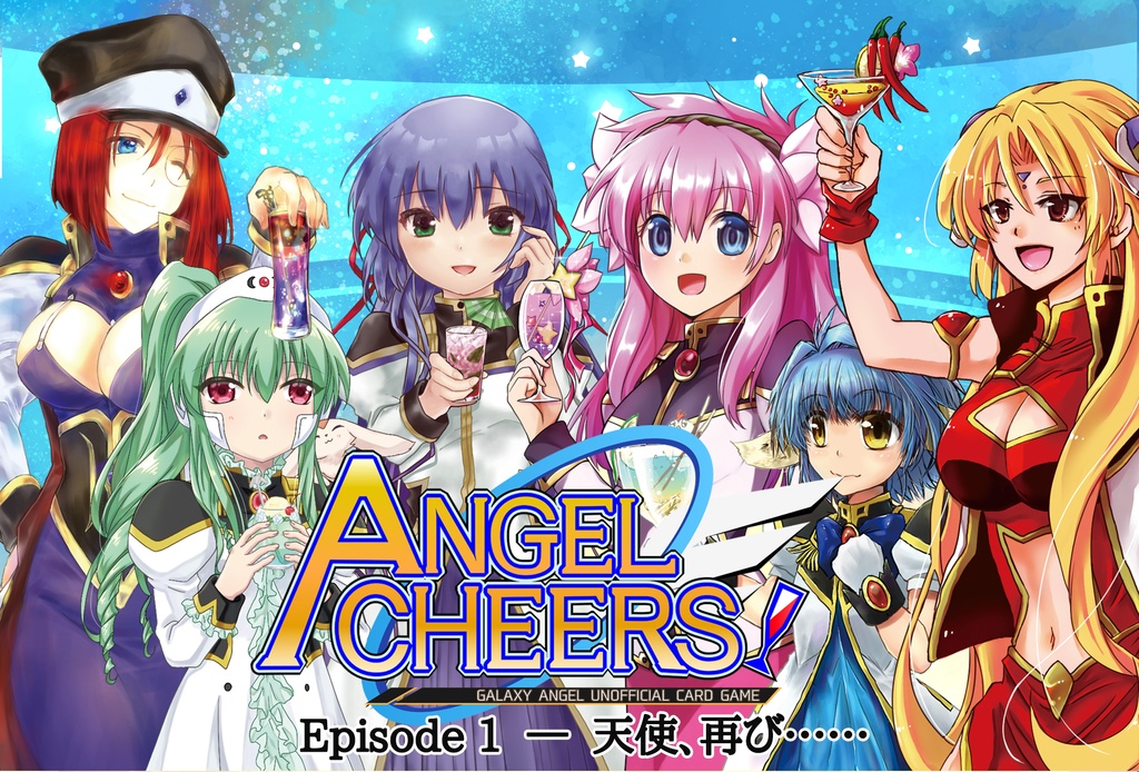 ANGEL CHEERS ! Episode1-天使、再び……