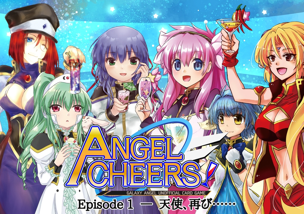 【まとめ買い】ANGEL CHEERS ! コレクションセット (プロモパック2個付き)