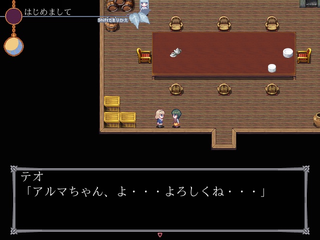 【フリゲ】ハコイリさま症候群