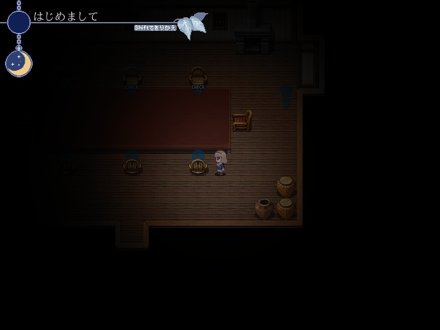 【フリゲ】ハコイリさま症候群