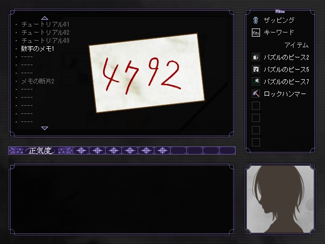 【フリゲ】白のキョウメイ