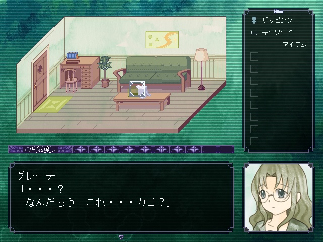 【フリゲ】白のキョウメイ