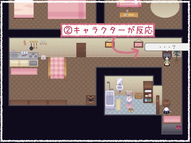 【フリゲ】ずっとそばにいるからね