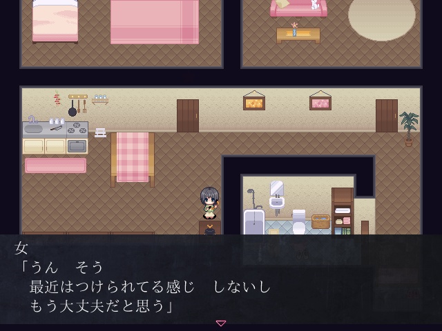 【フリゲ】ずっとそばにいるからね