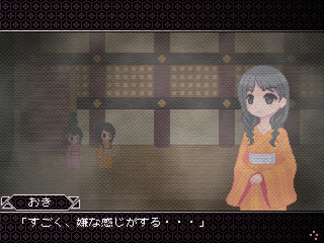 【フリゲ】砂の上の楼閣