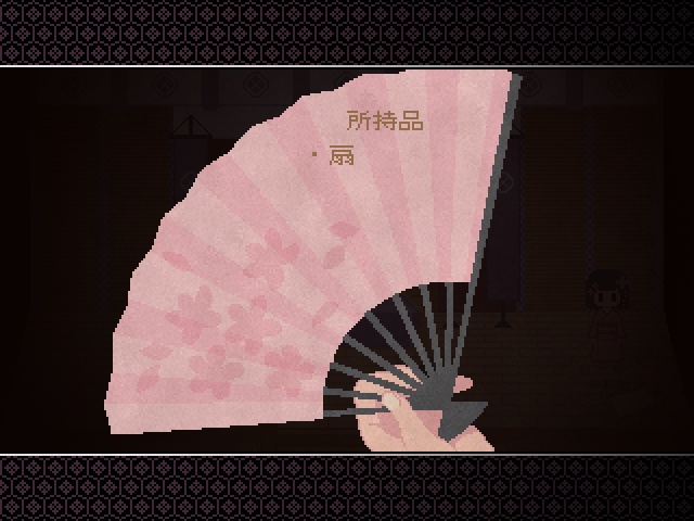 【フリゲ】砂の上の楼閣