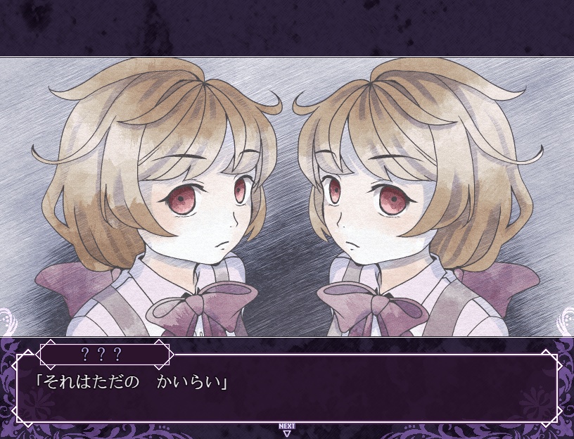 【フリゲ】サイレントフィリア