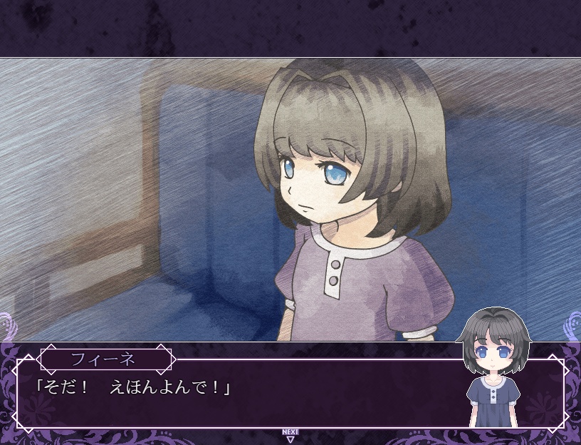 【フリゲ】サイレントフィリア