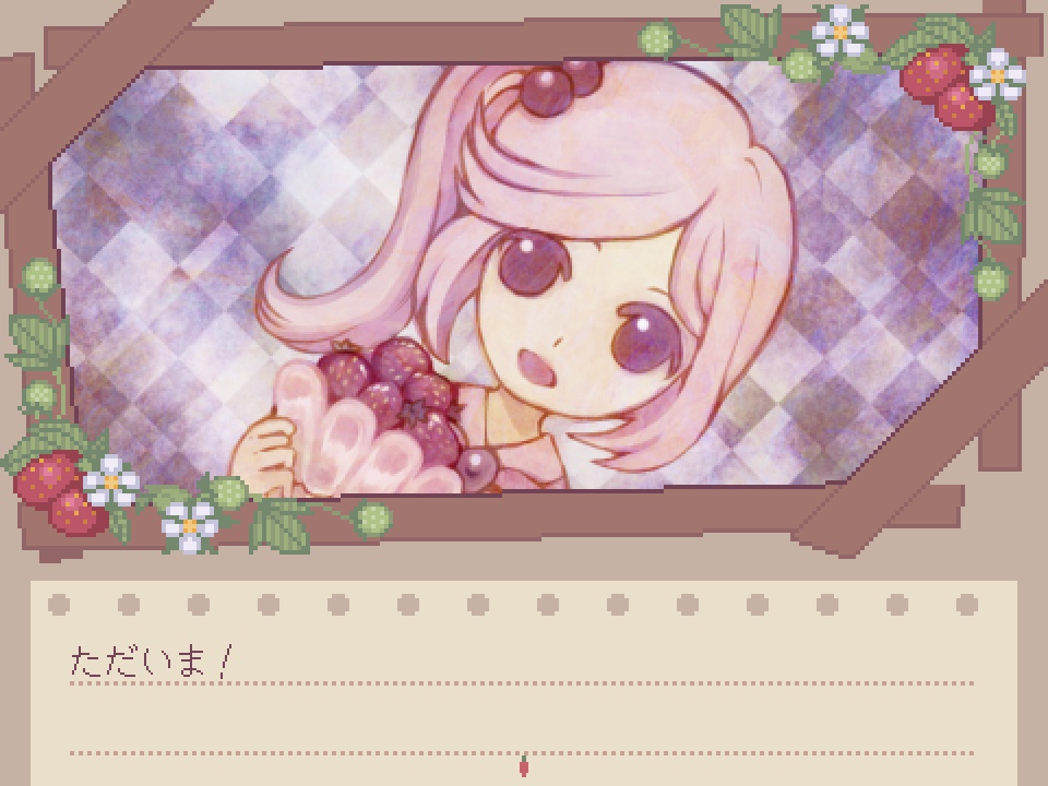 【フリゲ】いちご☆トルテ