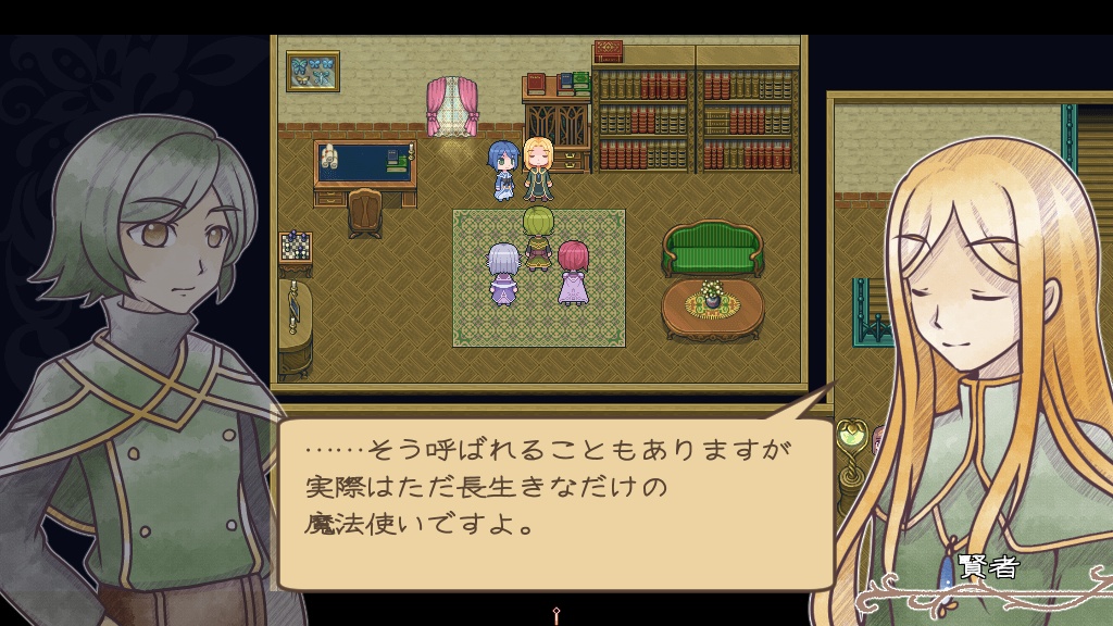 【フリゲ】ディアーレイス