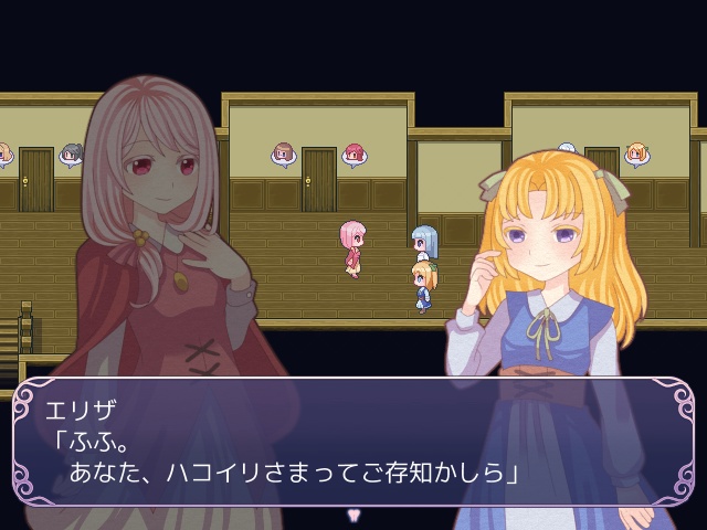 【フリゲ】ハコイリさま葬送花