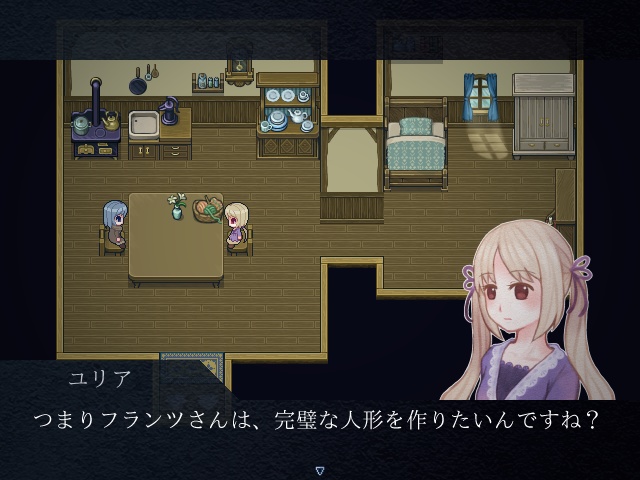 限定配布ゲーム
