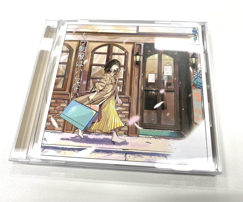 2ndアルバム「もう制服はいらない」