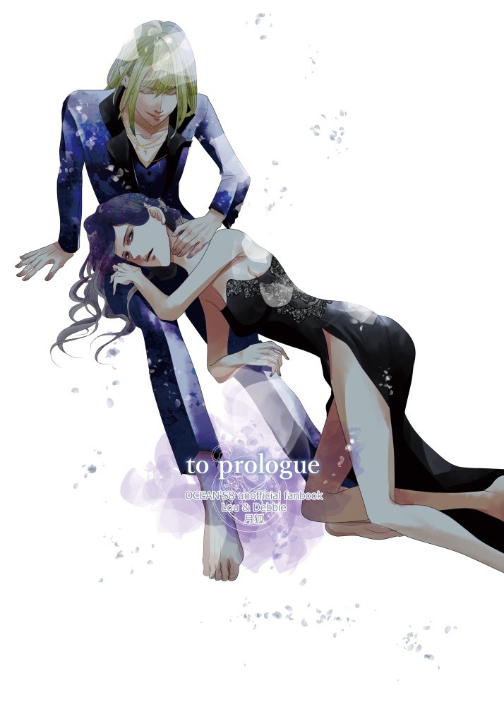to prologue
