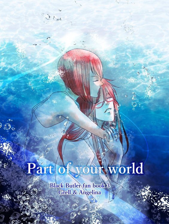 Part of your world