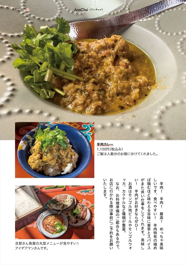 金沢ひがし茶屋街カフェめぐり