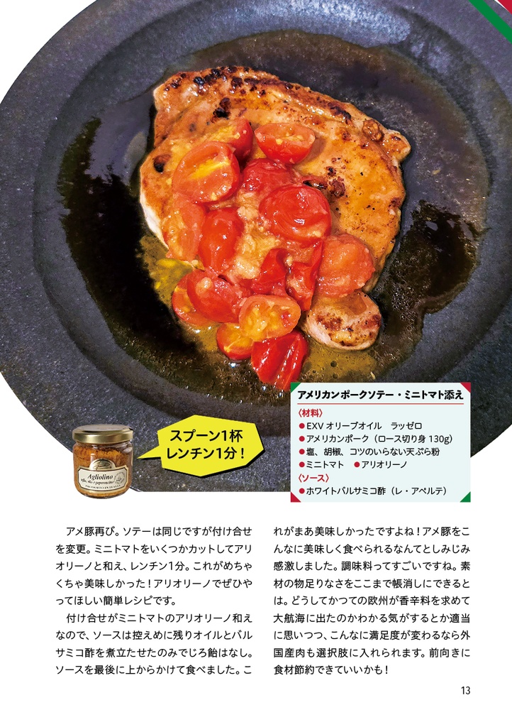 本場イタリアのオリーブオイルで自宅ご飯のQOLを爆上げ!