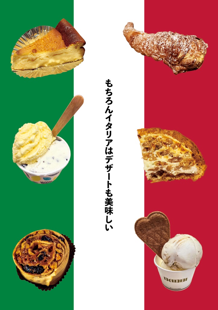 本場イタリアのオリーブオイルで自宅ご飯のQOLを爆上げ!