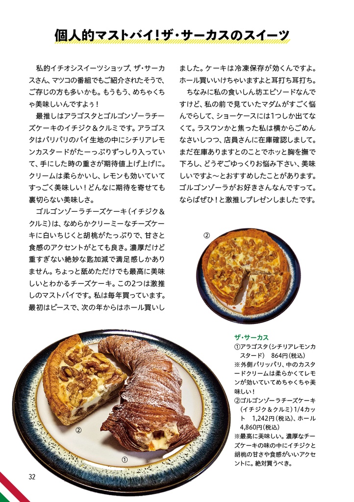 本場イタリアのオリーブオイルで自宅ご飯のQOLを爆上げ!