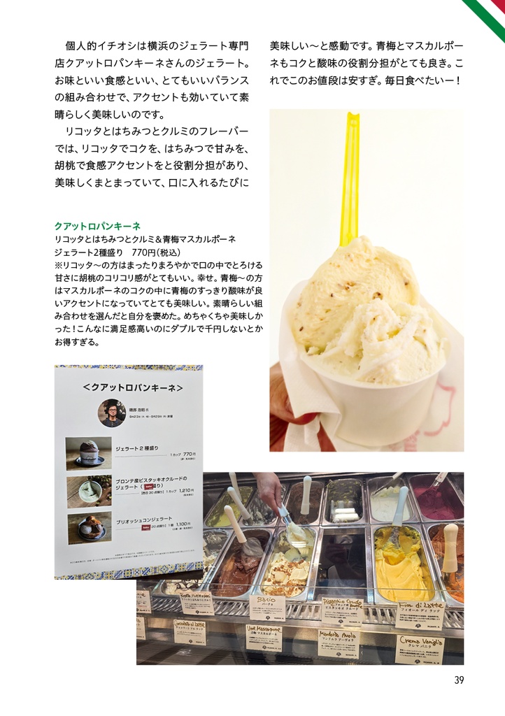 本場イタリアのオリーブオイルで自宅ご飯のQOLを爆上げ!