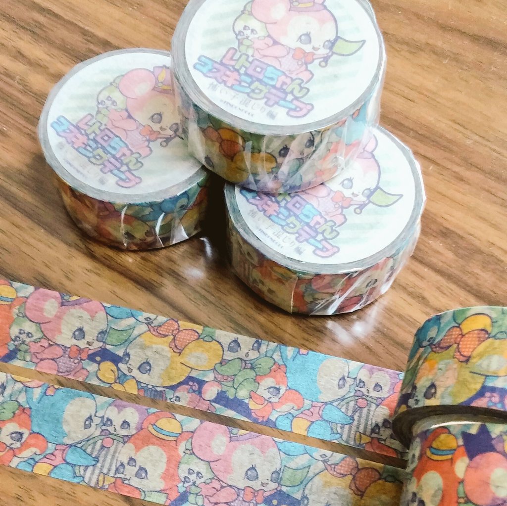 レトロちゃんマステ