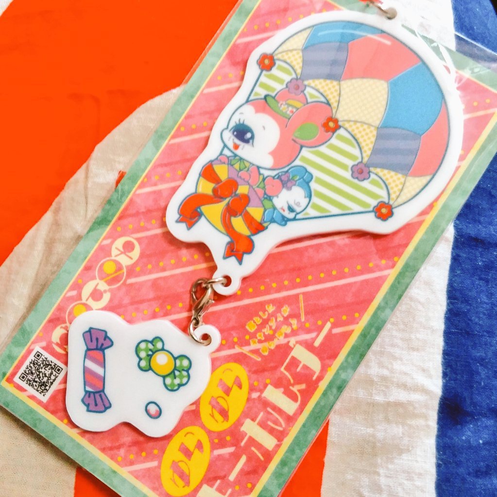 ゆらゆらキーホルダー