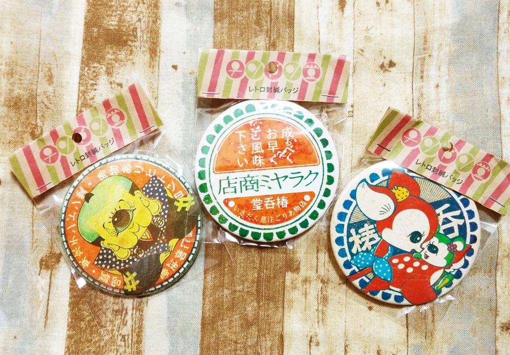 上品なスタイル 昭和の缶バッジセット - その他 - labelians.fr