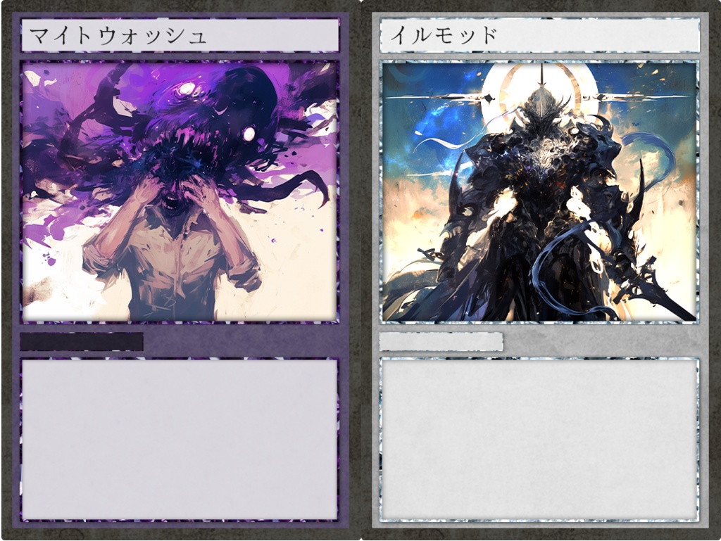 『ArchiMagna』【ペア秘匿型デスゲーム】