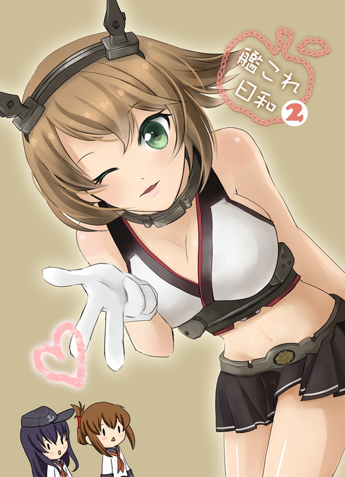 艦これ日和2