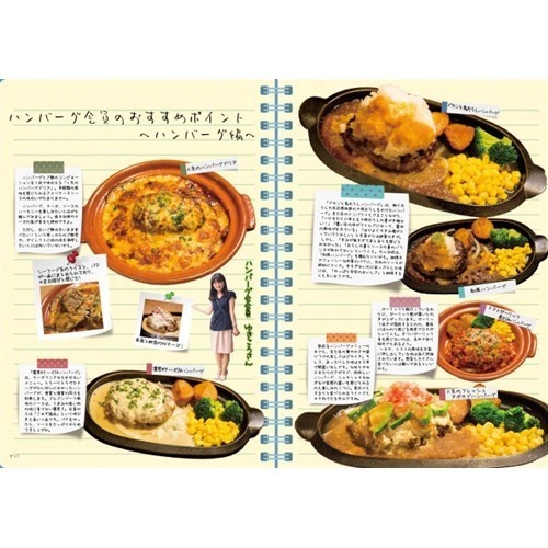 挽肉新聞 特別号 VOL.01