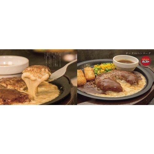 おいしいハンバーグの写真集Vol.2