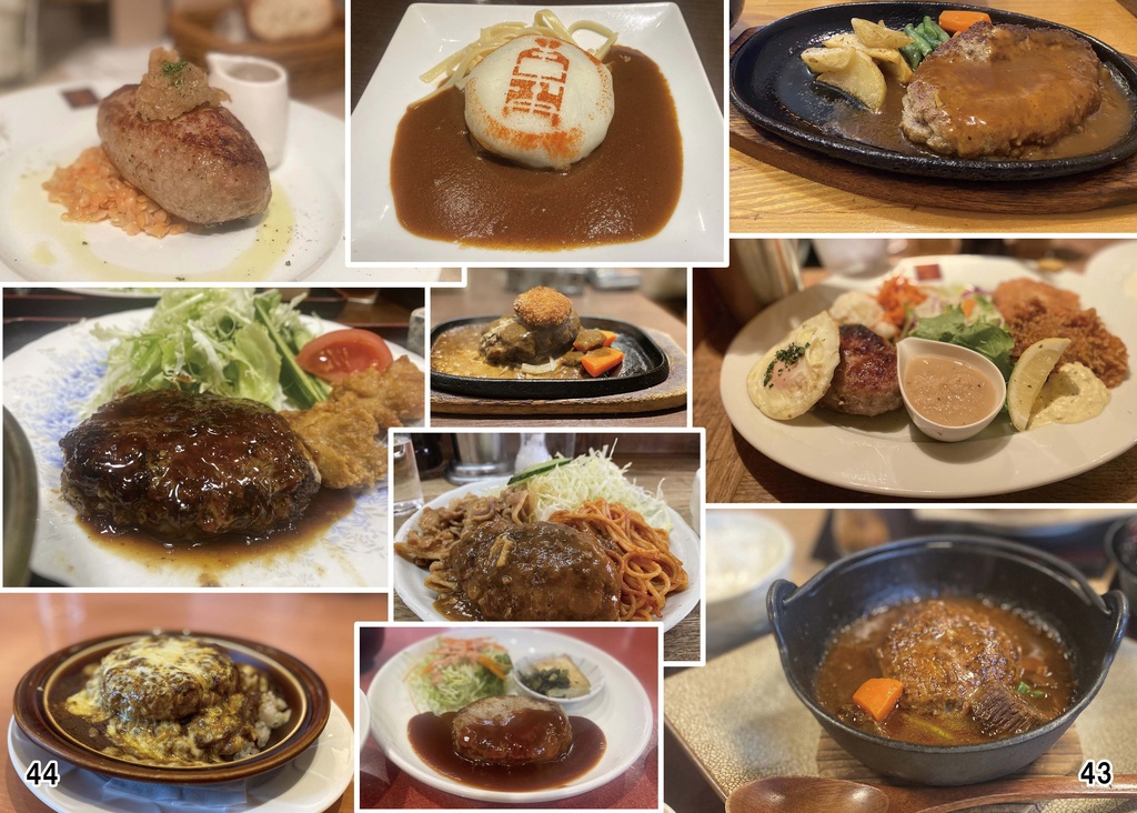 挽肉がいっぱい VOL.01