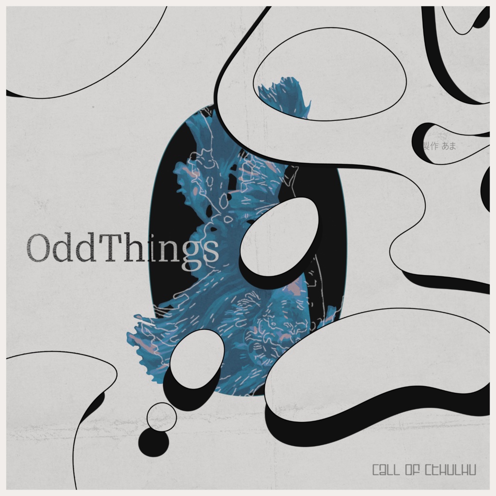 【CoCシナリオ】OddThings