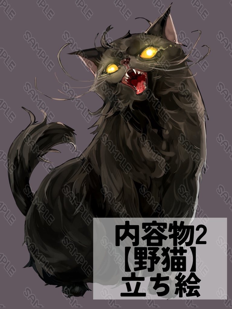 新クトゥルフ神話TRPGシナリオ「からたちの道」NPC立ち絵セット SPLL:E196911