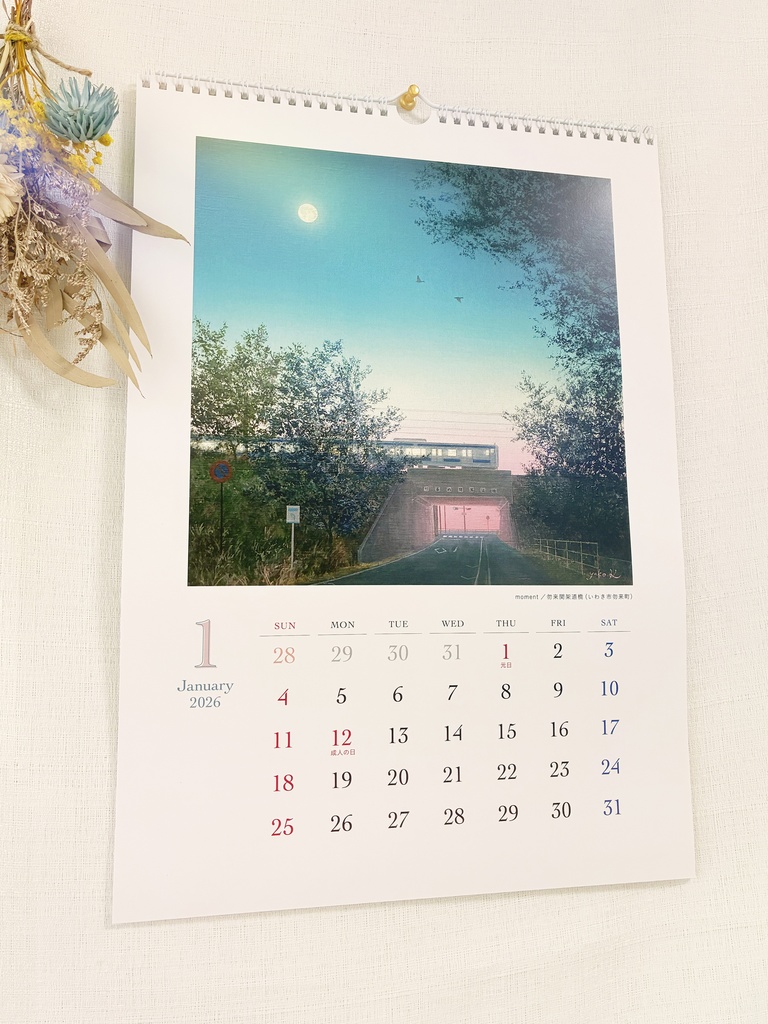 【壁掛け】2026年カレンダー※10/31まで100円OFF