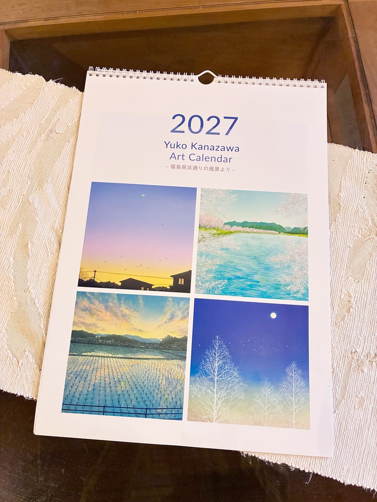 【壁掛け】2027年カレンダー ※10/31まで100円OFF