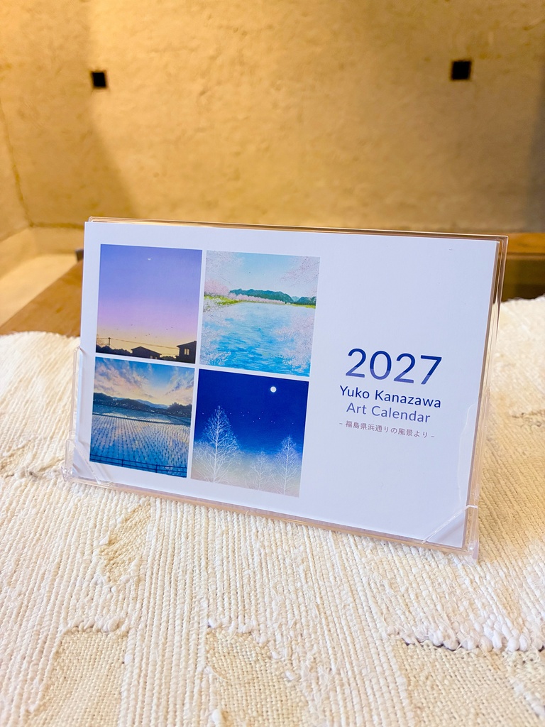 【卓上・ケースあり】2027年カレンダー ※10/31まで100円OFF