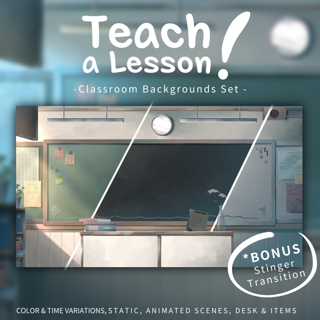 Teach a Lesson! - Classroom VTuber Background | 「レッスンを教える! - 教室の背景アセット」