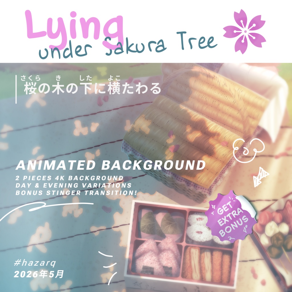 Lying under Sakura Tree  - Visual Novel/VTuber Background (Animated) | 「桜の木の下で横たわって - 背景アセット」