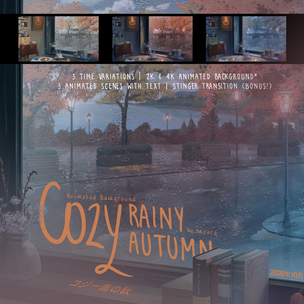 Cozy Rainy Autumn - Visual Novel/ VTuber Animated Background (Seamless Loop)