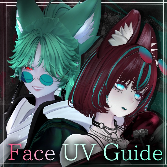 【無料･Free】FaceUVGuide、眉&まつげ&瞳色変えmask付【Lasyusha】
