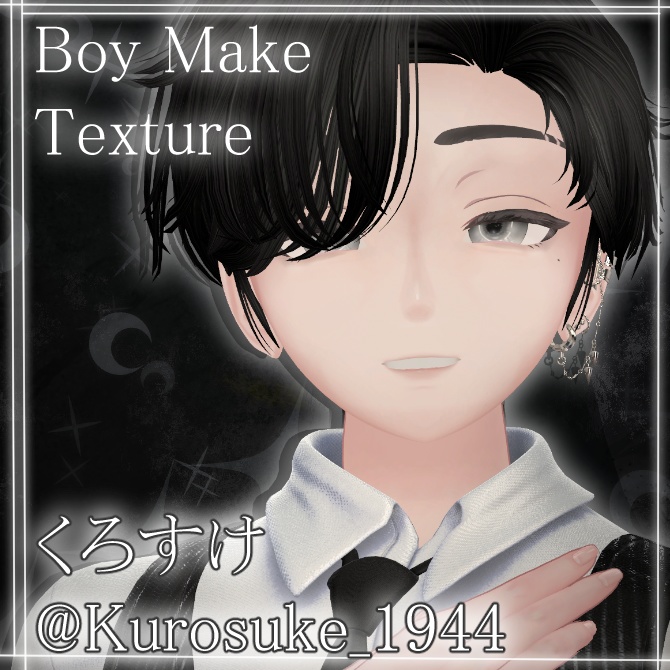 【Sale~12/25】LL.Lumina MEN'S【VRC想定メイクテクスチャ】