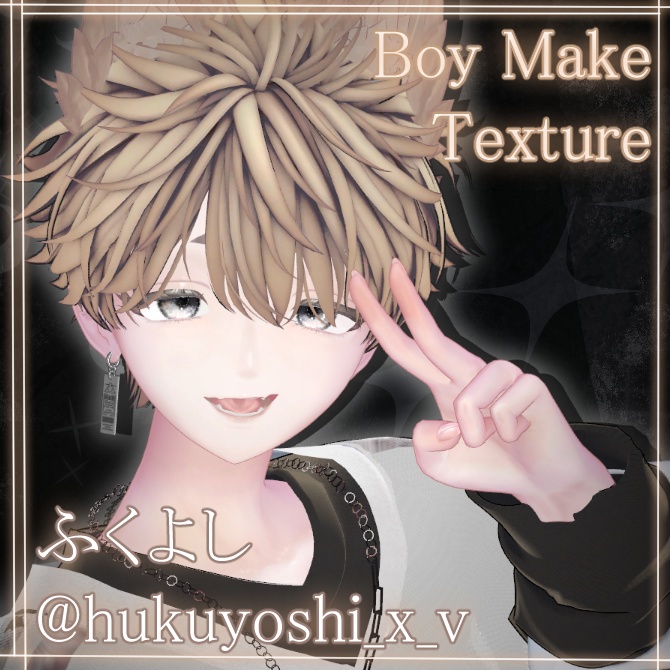 【Sale~12/25】LL.Lumina MEN'S【VRC想定メイクテクスチャ】