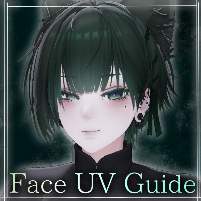【無料・Free】FaceUVGuide、眉&まつげ&瞳色変えmask付【泣夜】