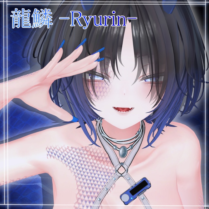 【SALE🐉】LL.龍鱗 -Ryurin-【しなの】