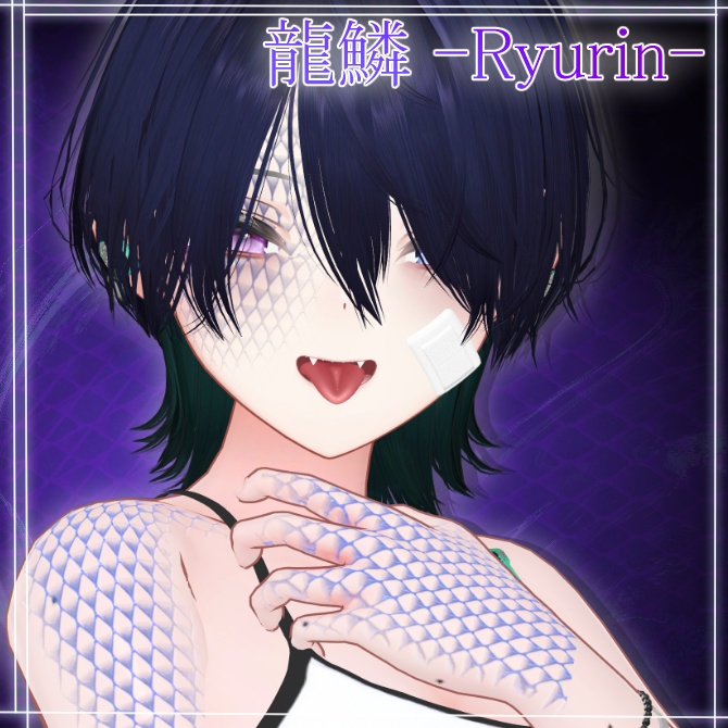 【SALE🐉】LL.龍鱗 -Ryurin-【Milltina】
